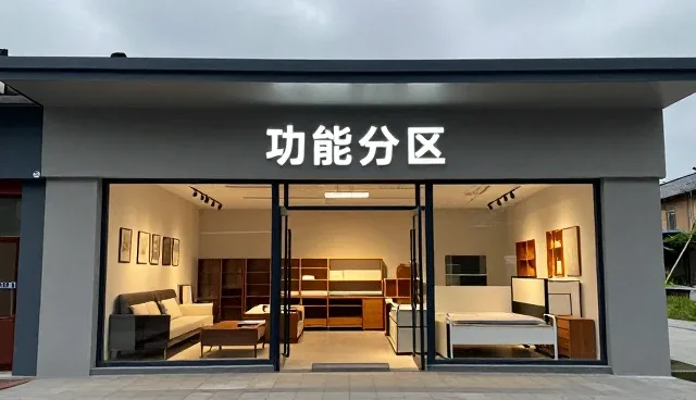 如何有效利用营销动线提升视觉引导效果